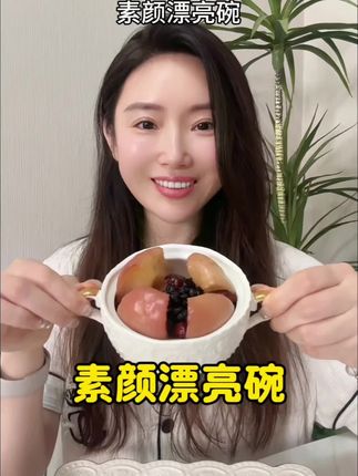 听劝!所有女生都去吃,坚持下来你会感谢你自己#蒸苹果#经验分享#女生必备#细初当归黑豆