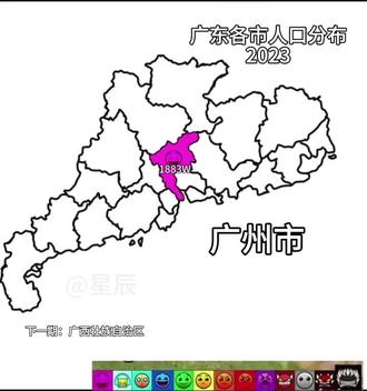 珠三角是个人物#珠三角vs长三角