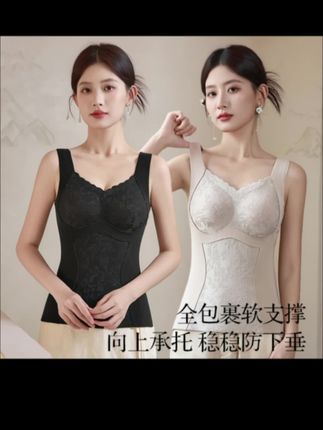 #保暖内衣 #国风穿搭 #女士打底 #秋冬必备 #舒适穿搭 芬腾免穿文胸女士保暖背心修身国风上衣打底一体式秋冬薄款长款