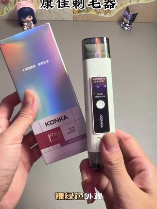 Konka#康佳剃毛器 数显#双头剃毛器 可水洗#干净卫生 无痛刮毛小巧#携带方便 #自用好物分享