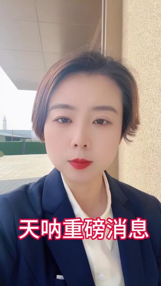 滨湖新区要建长治二中新校区了