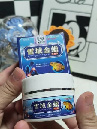 #雪域金蟾透骨膏 腰腿疼痛不舒服,都可以来试一下哦~