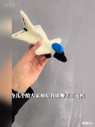 歼10战斗机,小型战斗机
#谁还没个隐藏技能 #仅分享给有艺术细胞的人