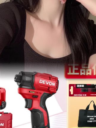 #五金工具 #工具大全 【旗舰款】大有5767高速12V专 业140牛安装锂电电动电钻冲击起子机 #维修工具 #冲击钻 #电钻