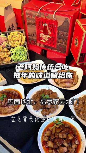 小时候的味道,尽在老阿妈传统名吃#庆阳美食