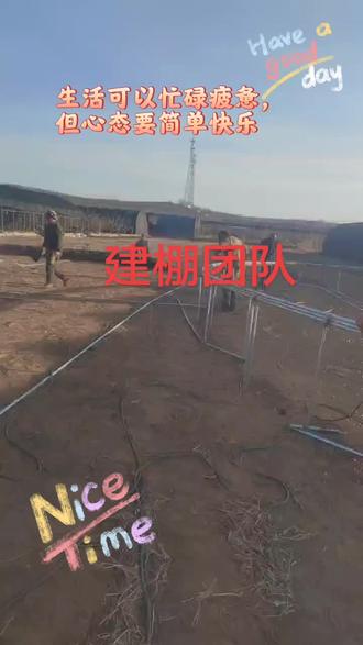 承接各种暖棚冷棚防雨棚#