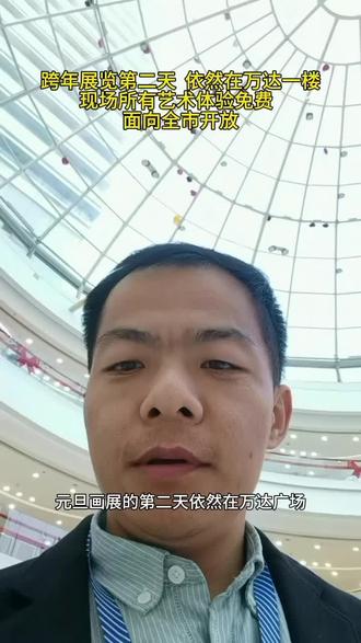 直击现场播报#送自己一份新年礼物 #潍坊#艺术#王金明美术教育 #艺术