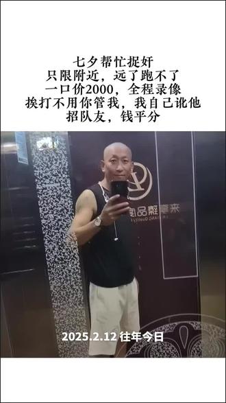 春节找工作的,咱们一块吧!招聘队友