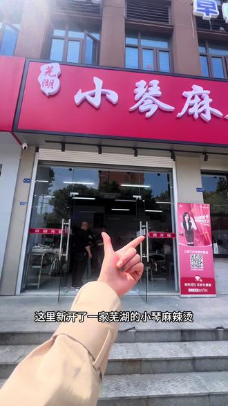 新店开业优惠#vlog十亿流量扶持计划 #人气美食 #抖音美食推荐官 #麻辣烫