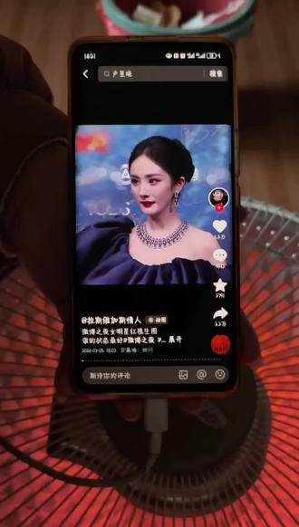 让弟弟们认微博之夜女明星#微博之夜#女明星#微博之夜盛典 #微博之夜红毯