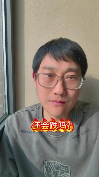 #上热门话题🔥🔥🔥 机会来了?!今天大跌!#期货 #白银 #一般人不告诉他 #机会是留给有准备的人