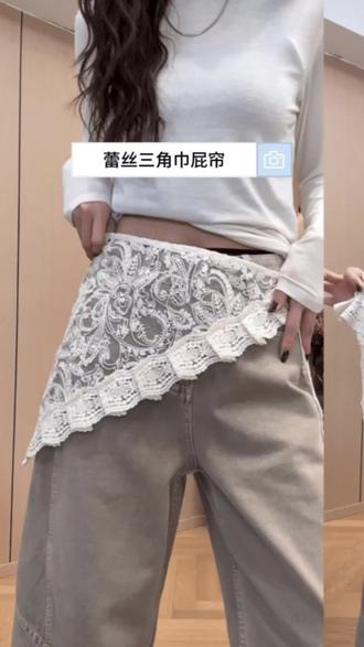 春风里的浪漫心机,是这条蕾丝三角巾屁帘给的
精选软嫩不扎肤的蕾丝面料,三角巾造型+飘逸下摆,走路带轻晃的灵动感;
精准遮住假胯宽、屁屁肉,拉高腰线显腿长,梨形身材闭眼冲;#屁帘#时尚百搭#解锁自信而美 #穿出自己的风格 #早春穿搭#藏胯 @小静静一会 @抖加🔥上热门🔥dou+🔥热点宝