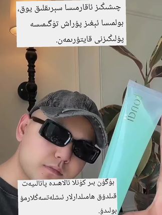 好物#好物推荐🔥