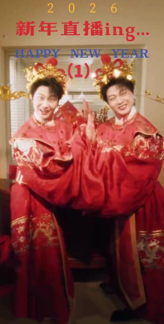 哥俩就搁家包饺子唠嗑吧。 #双高胎 #双高胎直播 #直播切片 #酷腾天放 #春晚