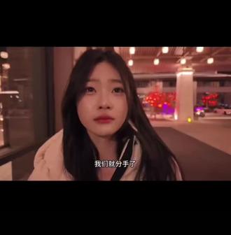 如果注定要分开,那么相遇意义在哪里#恋雪纪 @迪迦 光