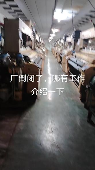 姐妹们,那里要喷水挡车工介绍一下