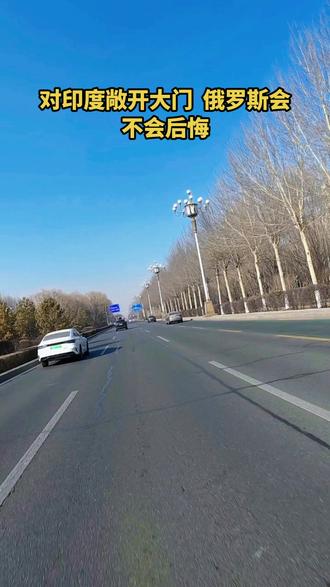 #俄罗斯#印度#经济#劳动力#热点新闻事件