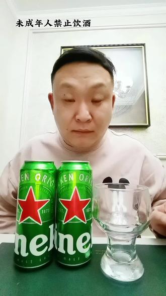 喜力测评分数95分,是不是给高了,请粉丝评论区指导。#喜力啤酒 #品酒品人生 #酒蒙子的日常 #这话没毛病