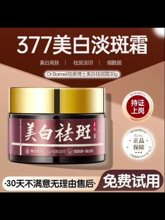 #脸部皮肤如何抗衰
