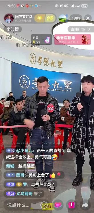 阿甘大舞台,有才你就来!孝感九里也来试一烙铁😂