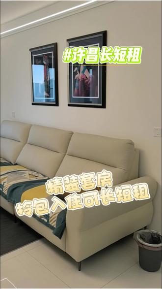 房东不退押金怎么办😢
#租房押金 #租房 #许昌租房 #公寓出租 #许昌民宿驿站