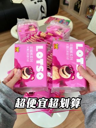 用纸大户看这里,个位数到手02包柔纸巾,迪士尼柔纸巾把划算发挥到淋漓尽致,还好让我遇见了,我要安利给所有需要柔纸巾的人!#迪士尼#草莓熊#柔软亲肤#母婴好物 #宝妈分享