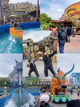 寒假带小学生到方特恐龙王国,只有一天怎么玩,视频攻略!#自贡方特龙灯花火年#自贡方特恐龙王国 #寒假遛娃好去处 #寒假遛娃推荐 #方特恐龙王国