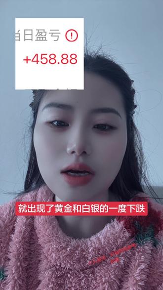 #股票#投资#黄金白银#目前市场,股友们,我们该往哪里走?