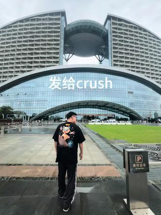 笑死 谁还能有我会报备啊#报备