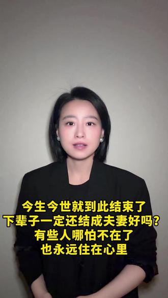 “今生今世就到此结束了,下辈子一定还结成夫妻,好吗?”有些人哪怕不在了,也永远住在心里。
3月13日,在宁波市医疗中心李惠利医院ICU住院多时的薛阿姨因病过世,老伴陈老伯抹泪道别!82岁的陈老伯从去年11月底开始为探视薛阿姨每日清晨四点半起床,从舟山金塘跨海赴院探视,整整105天!#宁波#爱情 #泪目 #感动了亿万网友 #感人故事