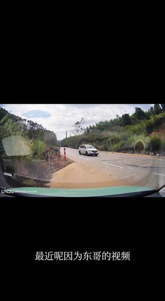 鹿寨欧村后山看日出上山路线#鹿寨