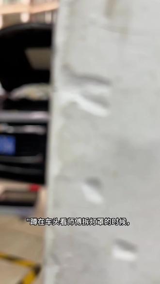 #耒阳汽车灯光升级 #耒阳汽车灯光改装 #衡阳改光 #车灯升级 每天记录不一样的车灯音响升级案例,今天的案例:雪佛兰科鲁泽升级单直射透镜