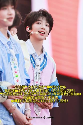 sdfj还陈浚铭舞台!!!@TF家族 #陈浚铭#陈浚铭四代第一且唯一纯血门面 #范翊祎 @会火 @抖音热点