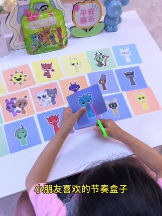 小朋友喜欢的节奏盒子也出剪纸手工了#益智玩具 #节奏盒子 #剪纸手工