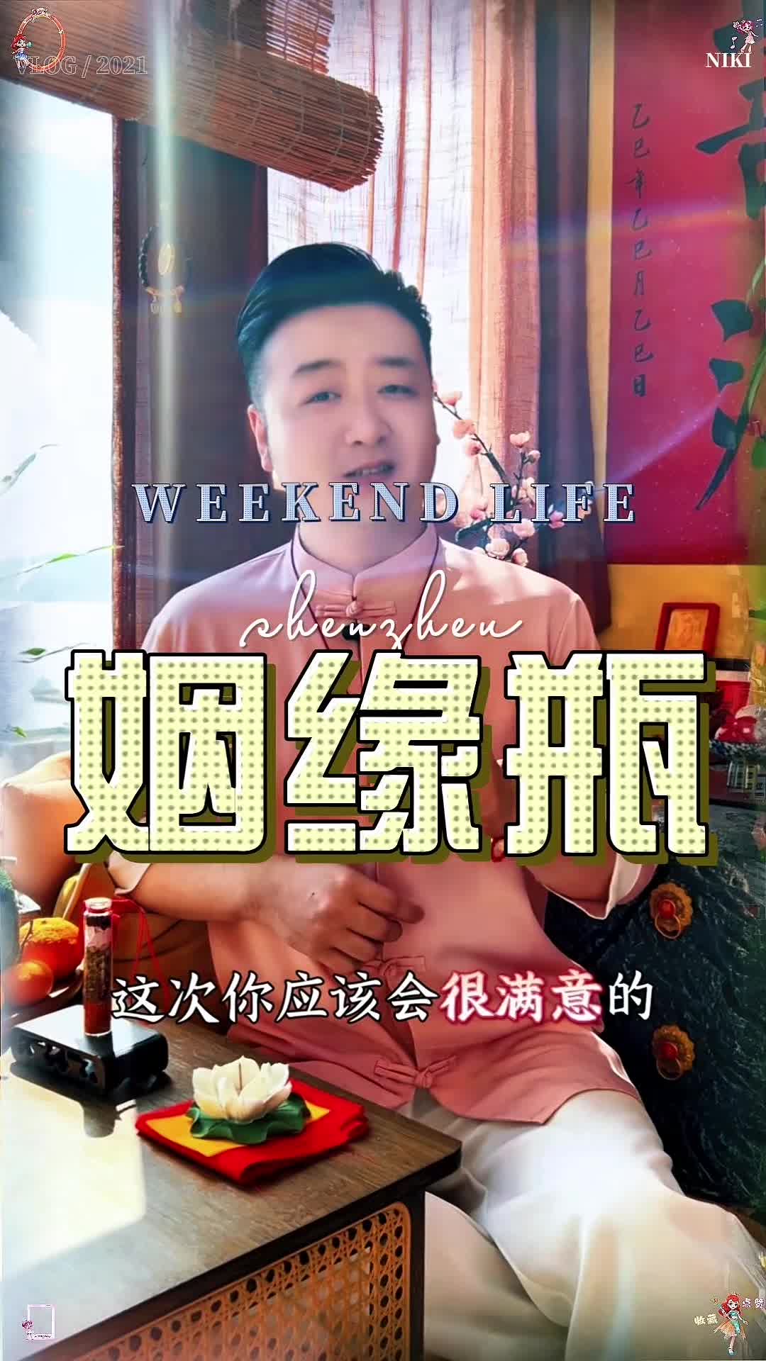 #天撮之🈴,佳偶玉成#姻缘#百年好合 #囍