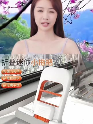 #好物推荐#新款迷你小拖把#智能科技