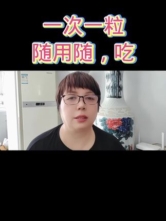 #好物推荐🔥