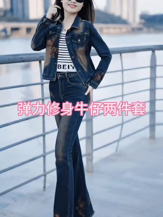 #时尚气质穿搭 #女性气质穿搭 #潮流时尚穿搭 #时髦穿搭 #时尚显瘦穿搭 牛仔套装@巨量千川