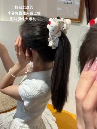 就这样一起和诡秘带香蕉夹上学好不好~ #香蕉夹 #米菲兔 #闺蜜