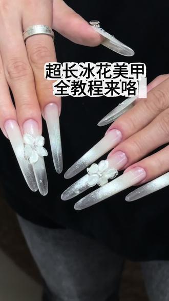碎嘴子美甲师沉浸式冰花美甲全教程#沉浸式美甲 #零基础学美甲 #长款纯欲美甲 #美甲日常 #十亿vlog流量计划