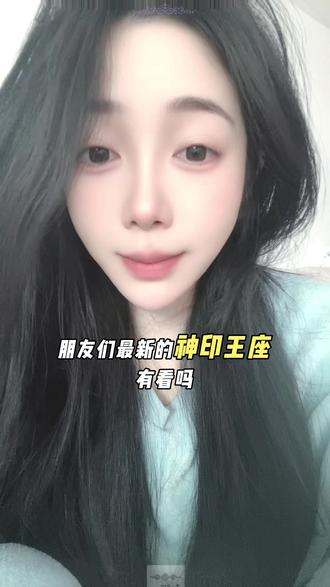 变心也就是一瞬间的事情#神印王座 #动漫#上热门🔥#抖音小助手