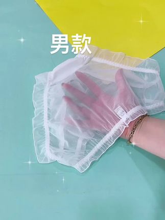 #男士时尚穿搭