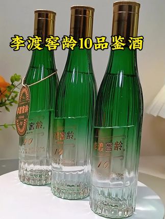 #李渡酒 #纯粮酿造#口粮酒#好喝不贵#酒文化