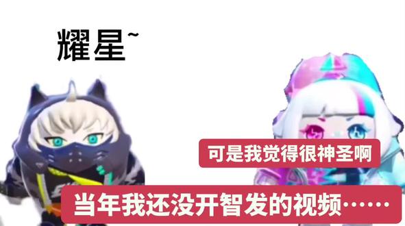 可是我觉得很神圣啊……#别打我 #活珠子不好玩 #笑死我了