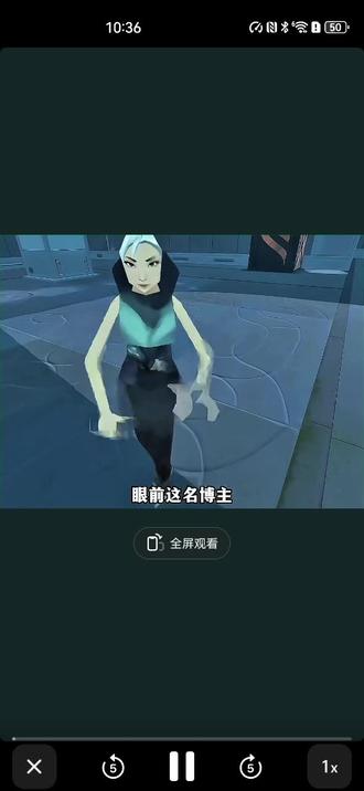 瓦瓦背后的故事