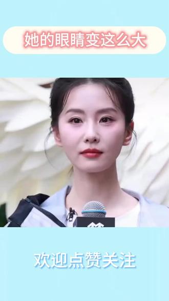 你们觉得眼睛变化大不大#刘诗诗#明星整形