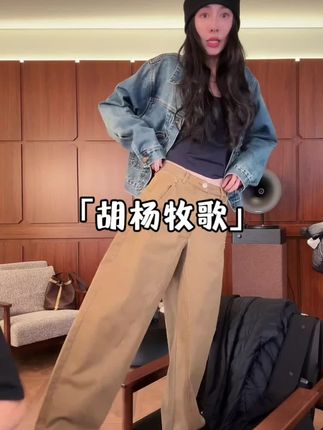 美大哥新品舒适复古休闲裤#显高显瘦显腿长 #强烈推荐 #梨形身材穿搭 #穿搭小心机 #每日分享