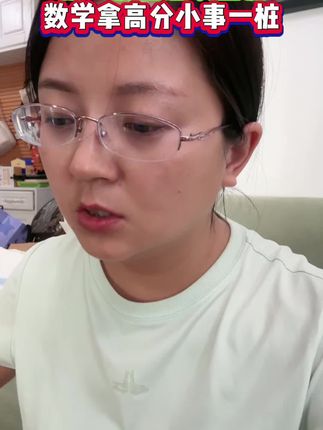 初一狠抓这项能力,数学计算拿高分,小事一桩#初中#初一#数学每周一练