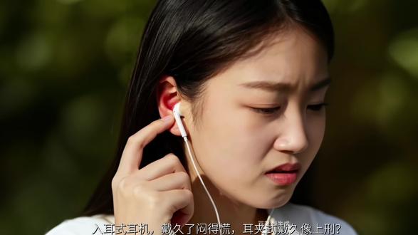 打工人通勤刚需!早八人的福音,南卡Clip Super2耳夹耳机不再为夹耳烦恼,蓝牙6.0连手机电脑双设备切换超丝滑#南卡耳夹式耳机 #南卡clipsuper2 #耳夹式耳机 #蓝牙耳机 #618省钱攻略