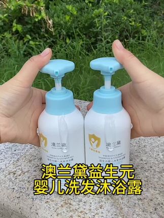 新生儿都能用的洗发沐浴露,澳兰黛是专做母婴的大牌,添加了益生元和积雪草多种植萃,而且是温和无泪配方,可以放心给宝宝用!#好物推荐🔥 #自用好物推荐 #洗护好物 #澳兰黛益生元婴儿洗发沐浴露 #沐浴露